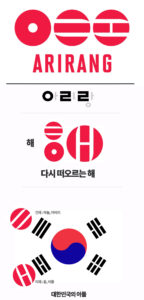 BTS 5집 발매시기와 아리랑 로고의 의미