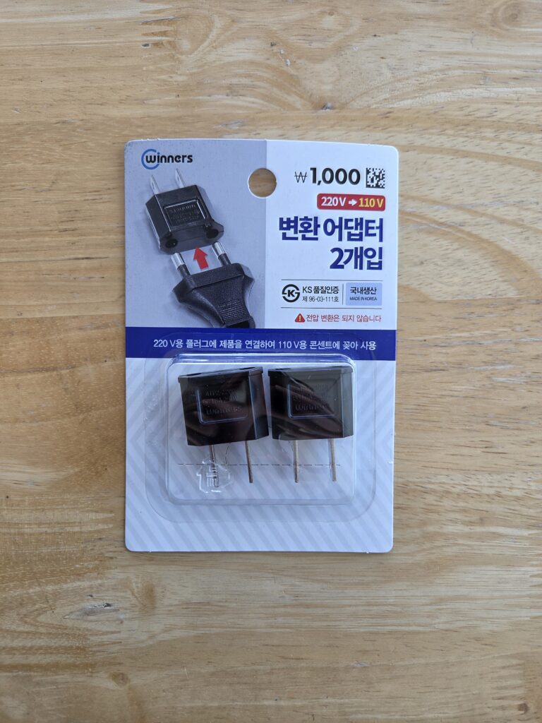110V 돼지코
