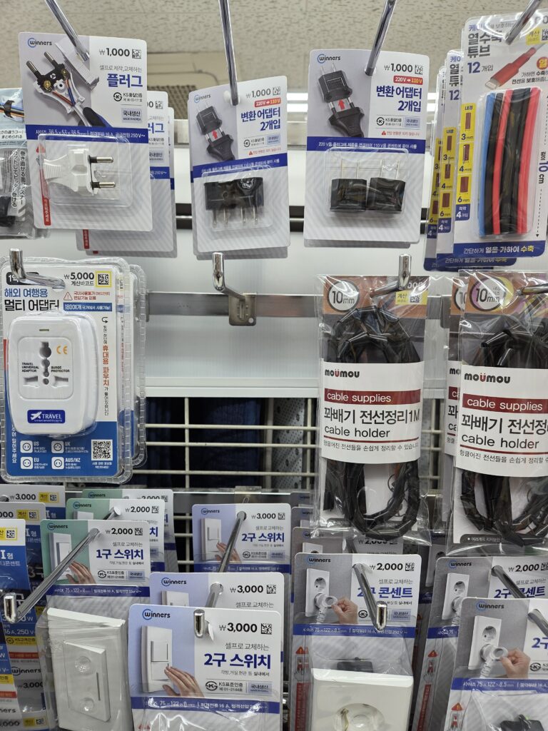 다이소 콘센트